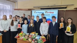 Неделя добрых дел Неделя добрых дел