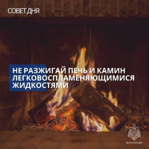 От печи до печали - один шаг От печи до печали - один шаг