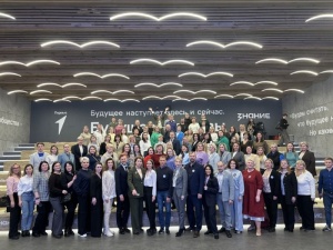 27 ноября в Национальном центре «Россия» прошел масштабный форум, собравший более ста председателей и заместителей муниципальных родительских комитетов со всего региона. 27 ноября в Национальном центре «Россия» прошел масштабный форум, собравший более ста председателей и заместителей муниципальных родительских комитетов со всего региона.