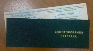 В муниципальном округе Серебряные Пруды 32 жителя были удостоены звания «Ветеран труда» в этом году В муниципальном округе Серебряные Пруды 32 жителя были удостоены звания «Ветеран труда» в этом году