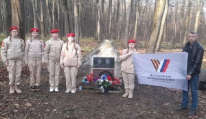 День памяти погибших при исполнении служебного долга День памяти погибших при исполнении служебного долга