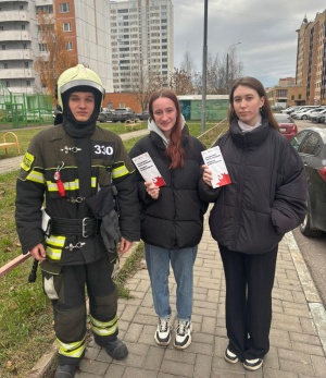 Серия противопожарных рейдов Серия противопожарных рейдов