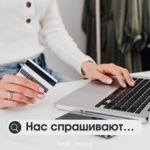 Можно ли по заявлению работника платить зарплату один раз в месяц Можно ли по заявлению работника платить зарплату один раз в месяц
