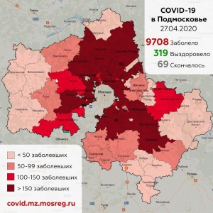 В Подмосковье за сутки выявлено 638 новых случаев коронавируса