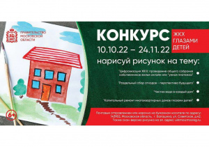 Продление сроков по сбору рисунков до 02.12.2022