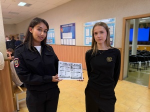 Сотрудница полиции в Серебряных Прудах провела акцию «Не дай себя обмануть!» Сотрудница полиции в Серебряных Прудах провела акцию «Не дай себя обмануть!»