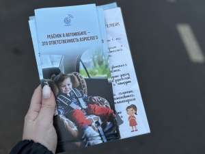 Серебряно-Прудская Госавтоинспекция информирует о проведении мероприятия «Ребенок-пассажир, пешеход»