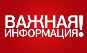 Тематический приём граждан по вопросам соблюдения земельного законодательства