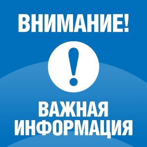 25.04.2024 на ВЗУ в п. Дмитриевский  будут  проводиться мероприятия по замене глубинного насоса