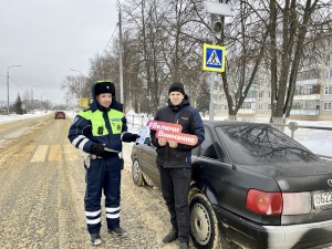 Участникам дорожного движения напоминают о правилах безопасного поведения на дорогах