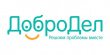 "Добродел" : работать на результат