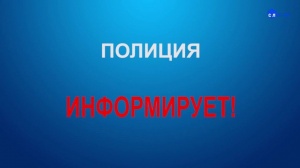 Полиция разъясняет: для чего нужна добровольная  дактилоскопическая регистрация