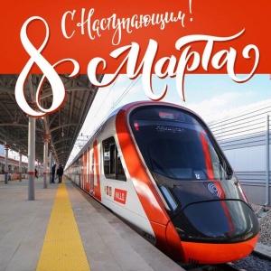 Подарок от Губернатора 