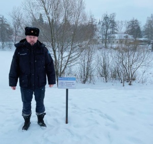 Работники ГКУ МО «Мособлпожспас» проверили состояние замерзших водоемов в Подмосковье