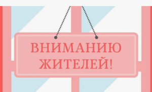 О сроках начала работ по внесению побочных продуктов животноводства в почву