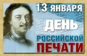 Уважаемые работники средств массовой информации! 