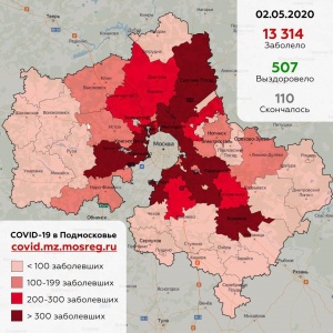 807 новых случаев коронавируса выявлено в Подмосковье за сутки 