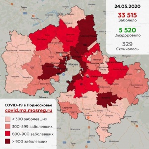 ⚡️862 новых случая заболевания коронавирусом выявлено в Подмосковье за сутки