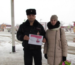 Полицейские в Серебряных Прудах провели акцию «Моя Конституция»