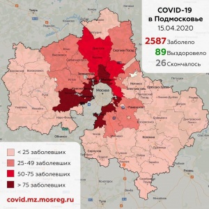 272 случая заболевания коронавирусом выявлено в Подмосковье за сутки 