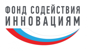 Фонд содействия инновациям объявил о начале IV очереди конкурса «РАЗВИТИЕ-НТИ» 