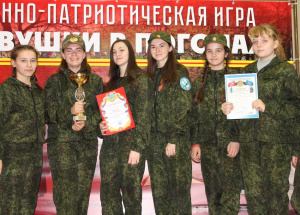 Военно-спортивная игра «Девушки в погонах»