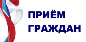 Приём граждан  представителем ГУ МВД России  по Московской области в Серебряных Прудах