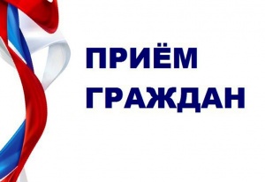 Приём граждан представителем ГУ МВД России  по Московской области в Серебряных Прудах