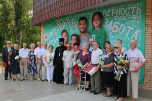  День семьи, любви и верности в г.о. Серебряные Пруды