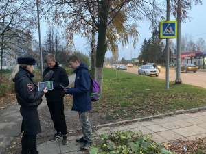 В целях предупреждения детского дорожно-транспортного травматизма