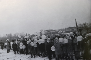 Ноябрьские праздники. 1963 год