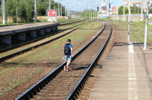 Безопасность на железной дороге