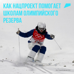 Спорт - норма жизни