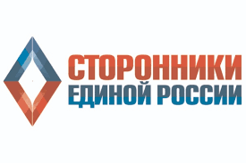 Сторонники «Единой России» продолжают оказывать поддержку проектам НКО