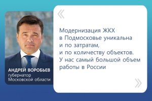 «Строительство водопроводных сетей ул. Петра Романова, р.п. Серебряные Пруды (в т.ч. ПИР) для подключения земельных участков, предоставляемых многодетным семьям»