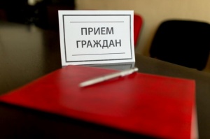 Приём граждан представителем ГУ МВД России по Московской области в Серебряных Прудах