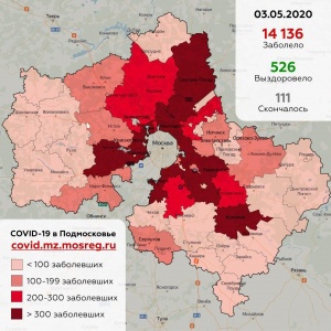 822 новых случая коронавируса выявлено в Подмосковье за сутки 