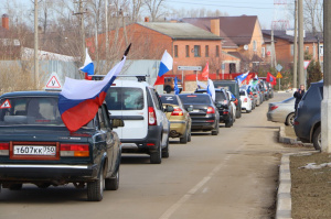 Автопробег "Мы вместе"