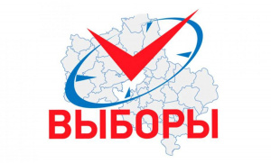 ВЫБОРЫ 2023