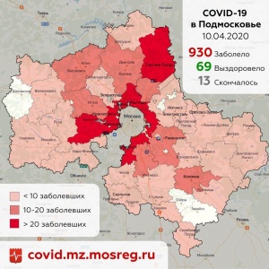 Подмосковье 182 новых случая коронавируса зафиксировано за сутки