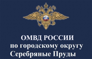 Полицейские просят родителей не забывать о безопасности детей  в летний период.