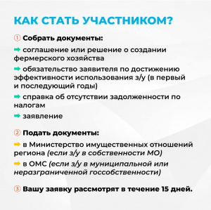 Губернатор о реализации нацпроекта «Производительность труда» в Подмосковье.