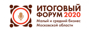 16 декабря состоится бесплатный предпринимательский форум “ПРОСТРАНСТВО ЛУЧШИХ” в онлайн-формате. 