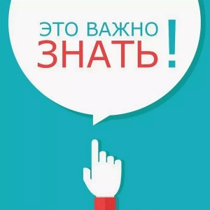 Межрайонная  ИФНС России №18 по Московской области разъясняет  как не допустить ошибки , подавая документы на получение   субсидии субъектом МСП, ведущим деятельность в пострадавших областях»