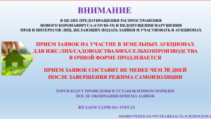 ВНИМАНИЕ ВАЖНАЯ ИНФОРМАЦИЯ