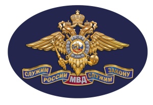ОМВД России «Серебрянопрудский» приглашает на службу
