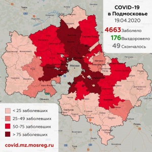 709 новых случаев заболевания коронавирусом выявлено в Подмосковье