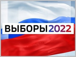 11 сентября 2022 года пройдут выборы депутата Совета депутатов городского округа Серебряные Пруды Московской области.