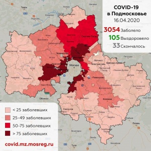 467 случаев заболевания коронавирусом выявлено в Подмосковье за сутки