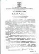 О перекрытии движения автомобильного транспорта в рабочем поселке Серебряные Пруды 14 февраля 2014 года